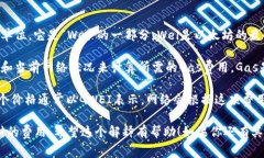 在Tokenim 2.0中，＂GWEI＂是＂Gas Wei＂的缩写，是以