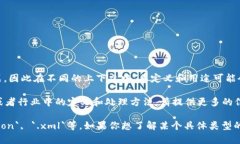 `tokenim`文件格式并不是一个广泛认可或标准化的