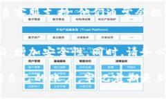 对于Tokenim密码找回步骤，通常需要遵循以下几个