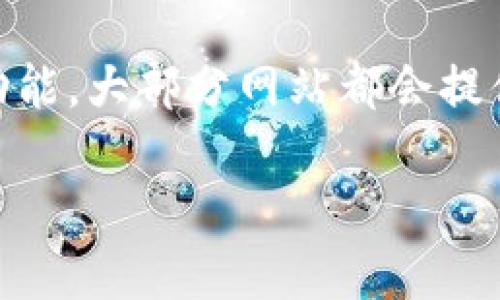 看起来你遇到了一些麻烦，可能需要查看一下你在输入第二遍密码时的情况。请确保以下几点：

1. **密码一致性**：确保你在输入密码时，每次都刚好输入相同的字符。很多时候，可能会因为不小心多按了一个字母或者是大小写问题而输入错。

2. **大小写是否锁定**：检查你的键盘是否在大写状态，这有时会导致想输入的小写字母变成大写，结果密码不匹配。

3. **字符是否正确**：有时输入法可能会导致字符变换，确保不在使用其他语言输入。

4. **记下的密码是否准确**：如果密码是记下来的，请再确认一遍，确保没有抄错。

如果以上都没有问题但仍然无法登录，建议尝试找回密码的功能。大部分网站都会提供重置密码的选项。

如有其他问题，欢迎随时询问！