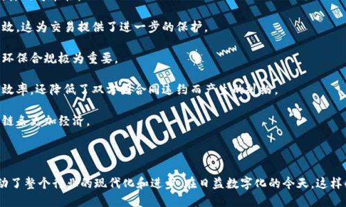 煤炭区块链交易平台是一种利用区块链技术来促进煤炭交易的在线平台。通过区块链的去中心化、透明和不可篡改的特性，这种平台可以提高煤炭交易的效率、安全性和可追溯性。具体而言，它可以帮助各种煤炭行业参与者（如矿工、经销商、企业用户等）在一个可靠的环境中进行交易。

以下是煤炭区块链交易平台的一些主要特点和功能：

1. **去中心化**: 传统的煤炭交易通常涉及多个中介，这不仅增加了交易成本，还可能导致信息的不对称。而区块链的去中心化特性使得交易双方可以直接进行交易，减少了不必要的中介。

2. **透明性**: 所有交易记录都保存在区块链上，任何人都可以访问和验证。这种透明性增强了信任，并降低了欺诈的可能性。

3. **安全性**: 区块链技术提供高水平的数据安全性，确保交易记录不被篡改。每笔交易需要双方的确认才能生效，这为交易提供了进一步的保护。

4. **可追溯性**: 借助区块链的记账特性，交易的每个环节都可以被记录和追溯。这对保障煤炭来源的合法性和环保合规极为重要。

5. **智能合约**: 许多煤炭区块链平台采用智能合约技术，允许交易在满足特定条件时自动执行。这不仅提高了效率，还降低了双方因合同违约而产生的纠纷。

6. **降低成本**: 通过减少中介环节和提高效率，煤炭区块链交易平台可以显著降低交易成本，使整个煤炭交易链条更加经济。

7. **市场拓展**: 区块链平台可以将不同地区和国家的煤炭生产和消费方联系在一起，推动国际贸易的便利化。

简而言之，煤炭区块链交易平台通过利用先进的技术手段，为煤炭行业赋予了更高的透明性、安全性和高效性，推动了整个行业的现代化和进步。在日益数字化的今天，这样的平台为煤炭行业的参与者提供了新的机遇与解决方案。