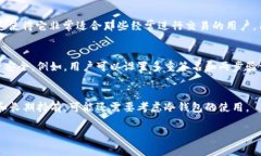 TokenIM 2.0 是一种数字货币钱包，主要用于存储、