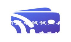 将OKEx上的币转移到Tokenim 2.0（或者任何其他钱包