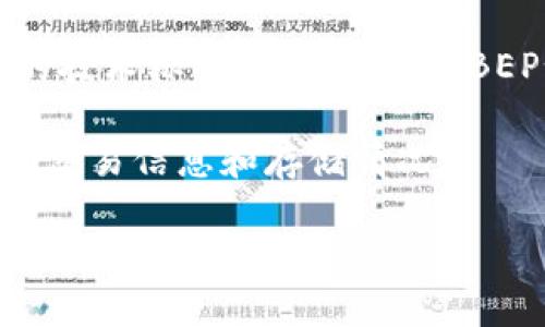 Tokenim 2.0 是一个有关区块链和加密货币的项目，具体信息可能会随时间而有所变化。如果你在询问 Tokenim 2.0 的存储方式或平台，你通常可以在以下几个地方找到相关信息：

1. **官网或白皮书**：项目的官方网站和白皮书通常会提供详细的信息，包括 Tokenim 2.0 的存储位置以及如何获取和使用它。

2. **加密货币交易所**：如果 Tokenim 2.0 是一种可交易的代币，它可能会在一些主要的加密货币交易所上市。在这些平台上，用户可以存储和交易该代币。

3. **钱包服务**：许多加密货币钱包支持多种代币的存储。根据Tokenim 2.0的技术标准（如ERC-20、BEP-20等），你可以选择兼容的钱包进行存储。

4. **区块链浏览器**：你也可以通过区块链浏览器查询有关 Tokenim 2.0 的交易信息和存储情况。

如需获取最新和最准确的信息，建议访问 Tokenim 2.0 的官方渠道或社区论坛。