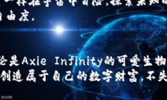 区块链游戏是近年来逐渐崛起的一种全新游戏模