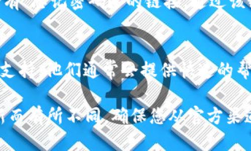 要登录Tokenim 2.0，您可以按照以下步骤进行：

1. **访问官方网站**：
   打开您的浏览器，输入Tokenim 2.0的官方网站地址。

2. **找到登录入口**：
   一般来说，在主页的右上角或中间位置会有“登录”或“Sign In”按钮。点击进入登录页面。

3. **输入账户信息**：
   在登录页面上，您需要输入注册时用的电子邮件地址和密码。如果您是首次使用Tokenim 2.0，确保您已完成注册并确认您的邮件。

4. **验证码或双重认证**：
   如果Tokenim 2.0开启了双重身份验证，请按照提示输入您收到的验证码。

5. **点击登录**：
   确认所有信息无误后，点击“登录”按钮。稍等片刻，如果信息正确，您将被引导进入Tokenim 2.0的主界面。

6. **解决登录问题**：
   如果您忘记密码或无法登录，通常在登录页面会有“忘记密码？”的链接。通过该链接，按照指示重置密码。

7. **联系客服**：
   如果您仍然遇到问题，可以联系Tokenim的客户支持，他们通常会提供快速的帮助。

请注意，具体步骤可能会因Tokenim 2.0的界面更新而有所不同。确保您从官方渠道获取相关信息以保持安全。