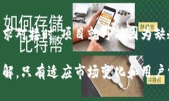 区块链数量下降的原因可以归结为以下几个主要