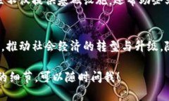 中国的区块链产业正在快速发展，涌现出许多优