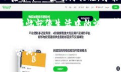 如果您忘记了 Tokenim 2.0 的支付密码，别担心，这