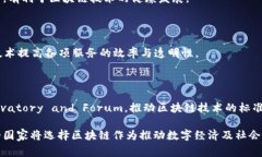 国家级区块链是指由国家或地区官方机构支持或