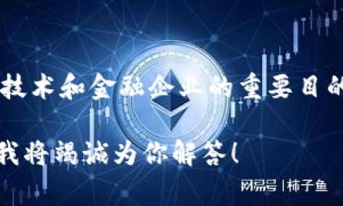 吴清区块链金融中心位于中国上海市吴清区。这一地区因其技术创新和金融服务的发展，逐渐成为吸引区块链技术和金融企业的重要目的地。在国家对区块链技术的重视和支持下，吴清区块链金融中心应运而生，旨在推动区块链技术的应用和发展。

如果你对吴清区块链金融中心的具体位置、功能、相关企业或其发展前景有更深入的兴趣，欢迎提供更多信息，我将竭诚为你解答！