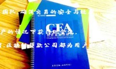 在美国，随着区块链技术和加密货币的快速发展