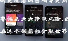 放置代币（token）在不同平台或钱包中的安全性取