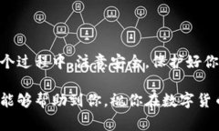 在提供关于如何将USDT转入Tokenim 2.0冷钱包的详细