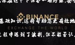 如果您的ImToken钱包转币已经等待了一天半，可能