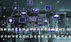 看起来您提到的“tokenim2.0无法答题”可能是指某