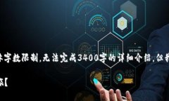 关于“imToken钱包删了”的主题，我将为您提供相