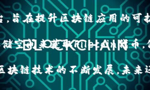 区块链技术近年来在全球范围内迅速发展，催生了许多著名的区块链公司。这些公司在推动区块链技术应用、促进金融创新和提升透明度等方面发挥了重要作用。以下是一些在区块链领域比较知名的公司：

1. **比特币（Bitcoin）** - 虽然比特币本身是一个去中心化的数字货币，但它背后的技术及其影响力使其成为区块链领域的开创者。比特币的基础网络是最早的区块链。

2. **以太坊（Ethereum）** - 以太坊是一个开放的平台，允许开发者构建和发布智能合约和去中心化应用（DApps）。它引入了“智能合约”这一概念，对区块链技术的应用场景进行了拓展。

3. **Ripple** - Ripple专注于跨境支付解决方案，其基于区块链的网络旨在减少全球金融交易的成本和时间。其数字货币XRP在国际汇款中颇具影响力。

4. **Chainlink** - Chainlink是一个去中心化的预言机网络，使得智能合约能够安全地与外部数据源、API和支付系统进行交互，扩展了智能合约的应用能力。

5. **Cardano** - Cardano是一个区块链平台，旨在实现更安全和可扩展的智能合约。它关注可持续性，并通过研究和开发推动区块链技术的进步。

6. **Polkadot** - Polkadot是一个多链平台，允许不同区块链之间的互操作性，提供了一个框架，供多个区块链在同一网络中协作。

7. **Binance** - Binance是全球知名的加密货币交易所，同时也推出了自己的区块链网络Binance Smart Chain（BSC），使得开发者能够在其平台上创建去中心化应用。

8. **Consensys** - Consensys是一家以太坊生态系统中的公司，专注于开发以太坊应用和基础设施，推动区块链技术的普及。

9. **Block.one** - Block.one是EOSIO的开发公司，EOSIO是一个高性能的区块链平台，旨在提升区块链应用的可扩展性和易用性。

10. **Filecoin** - Filecoin致力于去中心化存储解决方案，用户可以通过出售闲置存储空间来获取Filecoin代币，促进数据存储的去中心化。

这些公司在不同的区块链应用领域中各具特色，推动着技术的前进和产业的变革。随着区块链技术的不断发展，未来还将有更多创新型公司涌现。