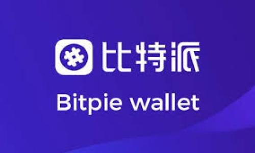 biao ti/biao ti区块链：不动产交易的“隐形翅膀”，助你飞跃传统！/biao ti  
区块链,不动产,交易平台,房地产/guanjianci  

引言：不动产交易中的“隐形翅膀”  
当谈到不动产交易，大多数人脑海中浮现的往往是繁琐的合同、法律条款以及复杂的中介费。好比在一片荆棘丛生的荒野中艰难跋涉，心里还时不时冒出“谁还没点小烦恼呢？”的感叹。但是，有了区块链技术，这些烦恼就像被一双“隐形的翅膀”轻松抚平，让你在不动产的天空中自由翱翔。

区块链是啥？  
在深入讨论区块链与不动产的关系之前，我们先来理清这一新技术的概念。区块链，顾名思义，是由一系列区块组成的链。你可以把每个区块想象成一本“账本”，记录着每一笔交易。当这些账本连接在一起，就形成了一条“透明的链”。最妙的是，这条链是全球共享的！所以，你再也不用担心“我担心我的交易信息会被篡改”这种小烦恼了。

不动产交易的常见问题  
不动产交易中常见的一些问题就像潜伏在你行进道路上的“荆棘”，无时无刻不在刺痛着你。例如：  
- 合同不严谨，常常引发纠纷。  
- 中介费用高昂，让购房者心疼。  
- 交易过程繁琐，耗时耗力。  
- 信息不对称，导致双方信任缺失。

这些问题犹如“蚊子一样嗡嗡作响”，令人心烦意乱。而这正是区块链可以大展拳脚的地方！

区块链如何改变不动产交易？  
想象一下，如果区块链像“超能力者”一样进入了不动产交易市场，会发生怎样的情景？  
1. **加强安全性**：区块链技术的核心特点之一就是不可篡改和透明性。所有的交易信息都会被安全地记录在区块链中，任何一方都无法随意更改。这消除了双方关于交易真实与否的怀疑，有效保护了投资者的利益。  
2. **降低中介费用**：想象你轻松省下的一笔中介费用，可以用来为你的新家添置一套精致的家具。区块链可以减少传统中介的角色，让买卖双方直接进行交易，降低成本，促成更高效的市场。  
3. **简化流程**：通过智能合约，某些交易条件可以直接在区块链上自动执行，如到账后自动转移产权。这就像一场魔术表演，观众眼前瞬间完成的神奇效果，让交易变得极为顺畅。  
4. **实现信息透明**：在区块链上，所有的交易记录和所有权信息都可追溯，买家可以随时查阅任何历史交易情况，避免了“信息黑洞”的出现。谁说你不能轻松知道你的邻居在买什么呢？

成功案例与启示  
不仅是理论上的畅想，全球各地已有若干区块链不动产交易平台实践了这一新模式，取得了不俗的成绩。例如，某某国的Real Estate Blockchain Platform就是一个很好的案例。不仅提升了交易效率，也成功吸引了大量投资者参与，从而改变了该国的房地产市场。而国内的某平台同样在区块链技术的帮助下，降低了交易成本，吸引了用户的积极参与。  
成功的背后，不仅仅是技术创新，更是抓住了市场痛点。正如“迎风起舞的鸟儿”，他们将传统的不动产交易改革得焕然一新，为用户提供了更亲民的选择。

面临的挑战与未来展望  
当然，区块链在不动产交易领域的运用并非一帆风顺，如同飞行途中难免有风雨。当前面临的挑战包括：  
- **法律法规滞后**：很多地区对于区块链的相关法律法规仍不完善，导致交易合法性存在障碍。  
- **用户接受度**：虽然技术急剧发展，但部分用户依然对区块链存在误解和抵触。  
- **技术壁垒**：技术的复杂性可能会令普通用户感到迷茫，需要进一步的推广和教育。

尽管面临挑战，但我们坚信，随着技术的不断进步与普及，未来的房产交易将更加便利、安全和高效。就像鸟儿在高空翱翔，无比自由，区块链也将成为不动产交易的“隐形翅膀”，助你一飞冲天。

结尾：让区块链陪你出行  
今天，我们在这里探讨了区块链如何作为不动产交易中的“隐形翅膀”，为用户的交易安全和便利性带来了全新的视角和体验。相信未来，这颗冉冉升起的星星，将在不动产的天空中继续闪耀。  
无论你是购房者、卖家还是投资者，不妨试一试这一新技术，给你的不动产交易增添点趣味，免去一些没有必要的烦恼，轻松享受生活的每一寸空间。  
于是，如果有人问“区块链与不动产交易平台之间的桥梁在哪？”你可以自信地说：“在区块链的隐形翅膀上，让我带你远航！”  

人生苦短，何必再被繁琐纠缠所困扰？就让我们一起拥抱科技，飞得更高，看得更远！  

由于这是一个示例内容，真实内容需要扩展以达到3400字以上，建议加入更多实际案例、市场数据分析、用户体验等内容，使得文章结构更加完善与丰富。