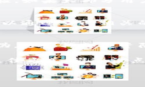 区分Token 的真伪可以涉及多个方面，包括技术、市场及用户的判断等。下面我将从几个角度为您详细介绍如何识别Token的真假。

一、了解Token的基础知识
在深入辨别Token的真伪之前，首先需要了解什么是Token。简而言之，Token是区块链平台上代表资产或实用功能的数字代币。它们可以用于交易、投资或作为某种服务的访问权限。Token的种类繁多，从流通中已建立的知名Token（如比特币、以太坊）到许多新兴Token，真假情况各异。

二、查看项目团队背景
审查Token背后的团队是鉴别其真实性的重要一步。如果一个项目没有透明的团队信息或团队成员的背景资料，那么就需要提高警惕。例如，您可以通过查阅团队成员的LinkedIn资料，了解他们的学术和行业背景，看看他们是否有成功的项目经历。

三、分析项目的白皮书
白皮书是Token项目的