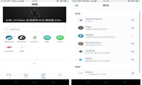 区块链的魔法：让数字世界焕发新生的无限可能