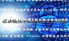 要登录 Tokenim，您可以按照以下步骤进行操作：