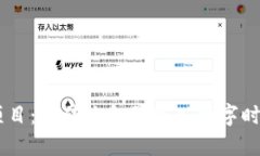 商水县京东金融区块链项目：让传统金融跃入数