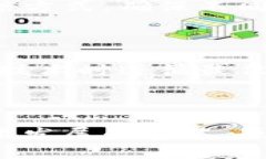 区块链技术因其去中心化、透明性和安全性等特