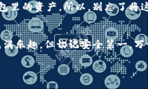 imToken 是一个流行的数字货币钱包应用，用户使用该应用可以创建和管理多个钱包。具体来说，imToken允许用户创建多个钱包地址，以便存储不同类型的加密货币。理论上，用户可以在imToken中创建无限数量的钱包，只要其设备存储空间允许。

如果您使用imToken，以下是一些关于如何管理和创建钱包的简要说明：

创建新钱包
在imToken中创建新钱包非常简单。打开应用，您通常会看到一个“创建钱包”或“添加钱包”的选项。按照提示操作，您就可以轻松创建一个新钱包。这个过程涉及生成助记词，这是确保您钱包安全的关键步骤。

管理多个钱包
在imToken中，您可以轻松切换和管理多个钱包。每个钱包都可以独立操作，您可以为不同的目的创建不同的钱包，例如投资、交易或储存特定的加密货币。这就像您为不同用途的购物清单分别准备不同的包一样，方便又实用。

安全性注意事项
创建多个钱包时，请确保对每个钱包的助记词妥善保管。失去助记词就如同丢失了钥匙，您将永远无法找回钱包里的资产。所以，别忘了将这些“钥匙”藏在安全的地方！

总结
imToken为用户提供了灵活的管理功能，支持创建多个钱包以适应不同的需求。迁徙到数字货币世界的旅程充满乐趣，但切记安全第一，万一“丢了钥匙”，可就真的麻烦了！

希望这些信息能帮助到您！如果还有其他问题，随时问我！