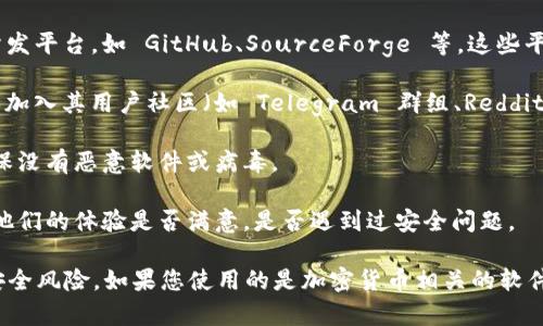要安全地下载 TokenIM 2.0，您可以遵循以下建议：

1. **官方网站**：首先，访问 TokenIM 的官方网站。通常情况下，官网会提供最新版本的软件以及相关的下载链接。

2. **可信赖的平台**：除了官方网站，还可以查看一些可信赖的软件分发平台，如 GitHub、SourceForge 等，这些平台通常会有开发者上传的最新版本，并带有用户评价。

3. **社交媒体和社区**：查找 TokenIM 在社交媒体上的官方账号，或加入其用户社区（如 Telegram 群组、Reddit 等），这些地方的用户往往会分享安全的下载来源和其他有用的信息。

4. **安全软件检查**：在下载完成后，使用您的安全软件进行扫描，确保没有恶意软件或病毒。

5. **用户评价**：在下载任何软件之前，查看用户的评价和反馈，了解他们的体验是否满意，是否遇到过安全问题。

不论何时，请务必保持警惕，避免从不明来源下载软件，以防止潜在的安全风险。如果您使用的是加密货币相关的软件，尤其需要确保其安全性。