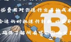 Tokenim 是一个加密货币交易平台，通常支持多种数