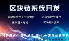 Tokenim的具体问世时间并没有在我的知识库中详细
