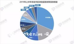像打开宝盒一样，探索Tokenim 2.0 BSC卡包的奇妙之