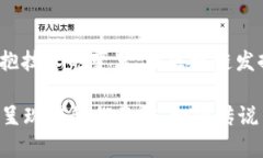 政府区块链运用方向有哪些引言：区块链—政府