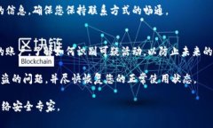 如果您在使用Tokenim期间遇到盗窃或欺诈问题，以