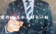 Tokenim 2.0：将虚拟货币兑换成人民币的指南在数字