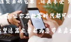   库神与TokenIM 2.0：加密世界的双塔之争 /  guanj