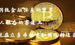 区块链行业近年来发展迅猛，许多公司和机构都