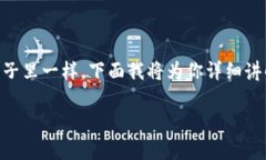 将EOS放入Tokenim 2.0钱包的方法其实非常简单，就像