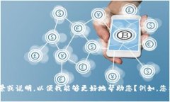 看起来您提到的是一个特定的版本号，可能与软