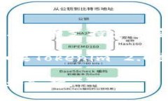 Tokenim 2.0的具体功能和特性可能会随着版本更新而