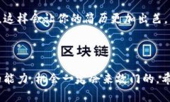 在西安，随着区块链技术的快速发展，相关的工