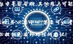 如果您在使用Tokenim或类似的平台时误删了重要数