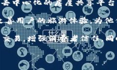 旅行的区块链平台日益受到关注，它们不仅革新