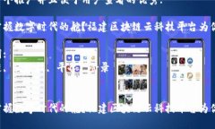 思考一个推广并且便于用户查看的优秀:想要掌握