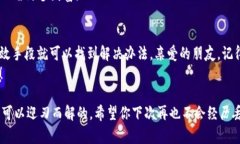 丢失tokenim（或者任何其他数字资产）可能会让人