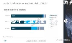 在国内，区块链技术逐渐被应用于多个领域，其