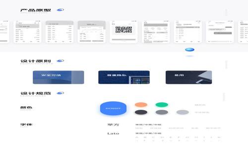 Tokenim 2.0 钱包的名称是 