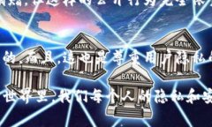 ImToken钱包地址是基于区块链技术的加密货币钱包