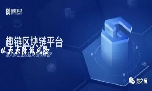 关于“tokenim”这个词，目前的语境可能主要与区块链或加密货币相关。然而，我无法确定具体“tokenim”指的是什么，因为没有相关的具体资讯或信息。如果你是想询问有关某种特定代币或协议的提取（提现）相关问题，请提供更多细节，或许我能够针对某一特定主题或问题给予更详细的解答。

如果你是在询问一般性的代币提现步骤，以下是一个通用的步骤概述：

如何进行代币提现？
提现代币的过程通常包括以下几个基本步骤：

1. 登录你的钱包或交易所账户
首先，你需要登录到你的加密钱包或交易所账户。确保你的账户安全，通常需要二次验证。

2. 查找提现选项
在钱包或交易所的界面上，通常会有“提现”或“取款”的选项。点击这个按钮。

3. 输入提现信息
根据要求输入你想要提现的代币数量和接收地址。确保你输入的地址是正确的，因为加密交易一旦发送，就无法撤回。

4. 确认并提交提取请求
最后，确认提现信息无误后，提交请求。你可能还需要进行一些额外的身份验证步骤，比如输入验证码。

5. 等待处理
提现请求提交后，通常需要一些时间来处理。在这个过程中，可以查看提现记录，了解进度。

6. 检查目标钱包
一旦交易被处理，查看你指定的接收地址，确保代币已经成功转入。

小贴士
在进行提现时，要注意手续费，不同的交易所和区块链网络对于提现的手续费差异很大。同时，选择信誉良好的交易平台可以大大降低风险。

如果你想了解特定的代币、平台的提现流程或相关风险，请提供详细信息，我将非常乐意帮你解答！